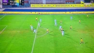 نتيجة التعادل بهدف لكل فريق تحسم مواجهة غزل المحلة ووادي دجلة في الدوري المصري الممتاز في وسط الشوط الأول