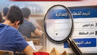 نتيجة الشهادة الإعدادية 2026 بكافة المحافظات تظهر على بوابة التعليم الأساسي