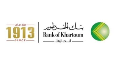 فتح حساب بنك الخرطوم اون لاين