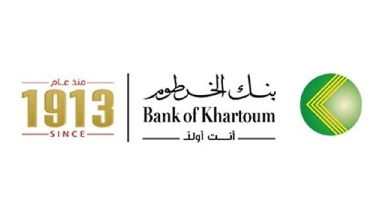 فتح حساب بنك الخرطوم أون لاين
