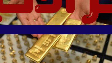 سعر سبيكة ذهب 5 جرام BTC اليوم