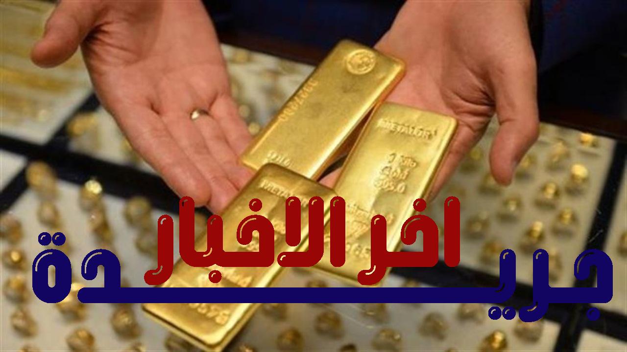 سعر سبيكة ذهب 5 جرام BTC اليوم