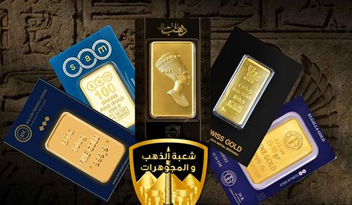 سعر سبيكة ذهب 10 جرام BTC 