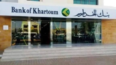 فتح حساب بنك الخرطوم اون لاين بدون زيارة الفرع