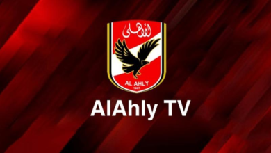 تردد قناة الأهلي الجديد