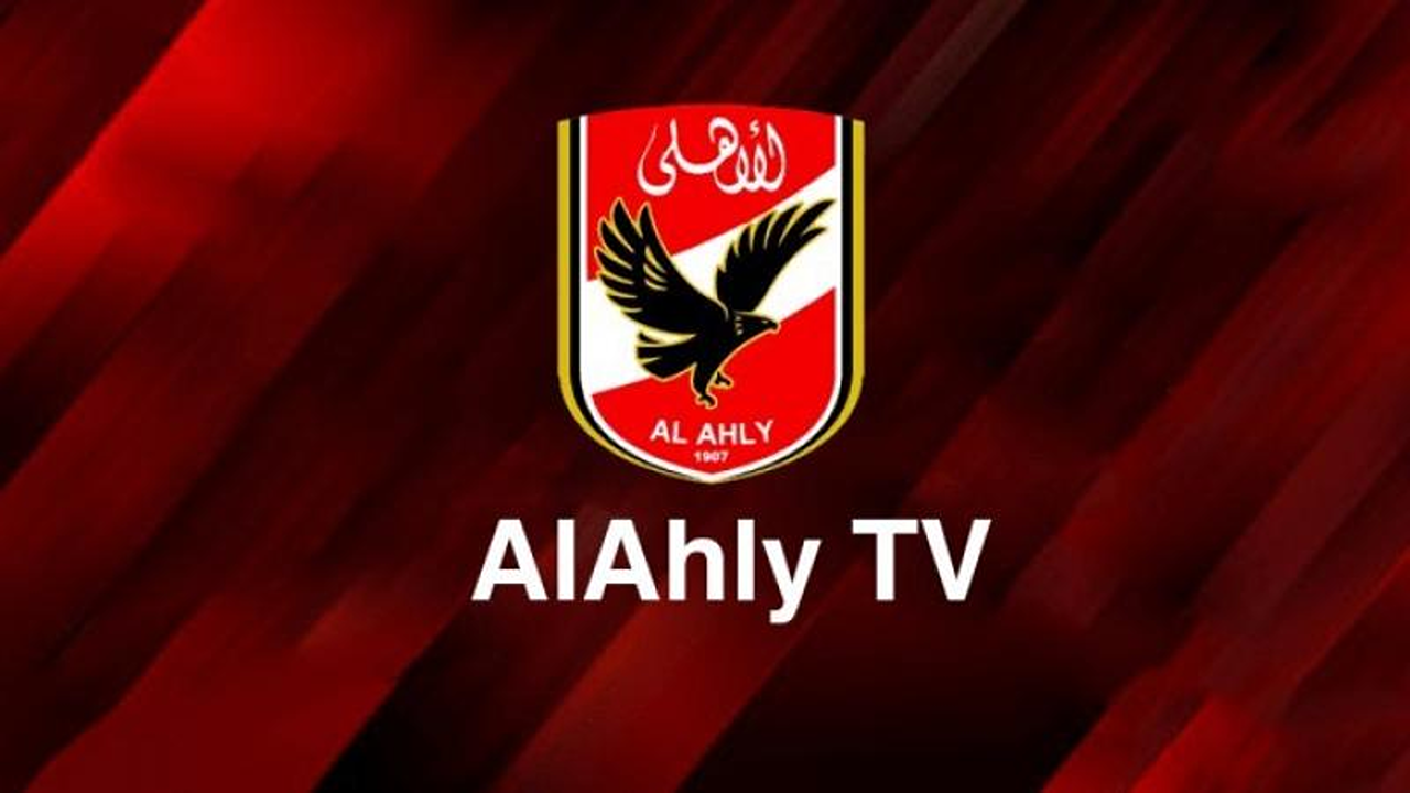 تردد قناة الأهلي الجديد