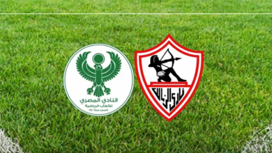 القنوات الناقلة لمباراة المصري ضد الزمالك