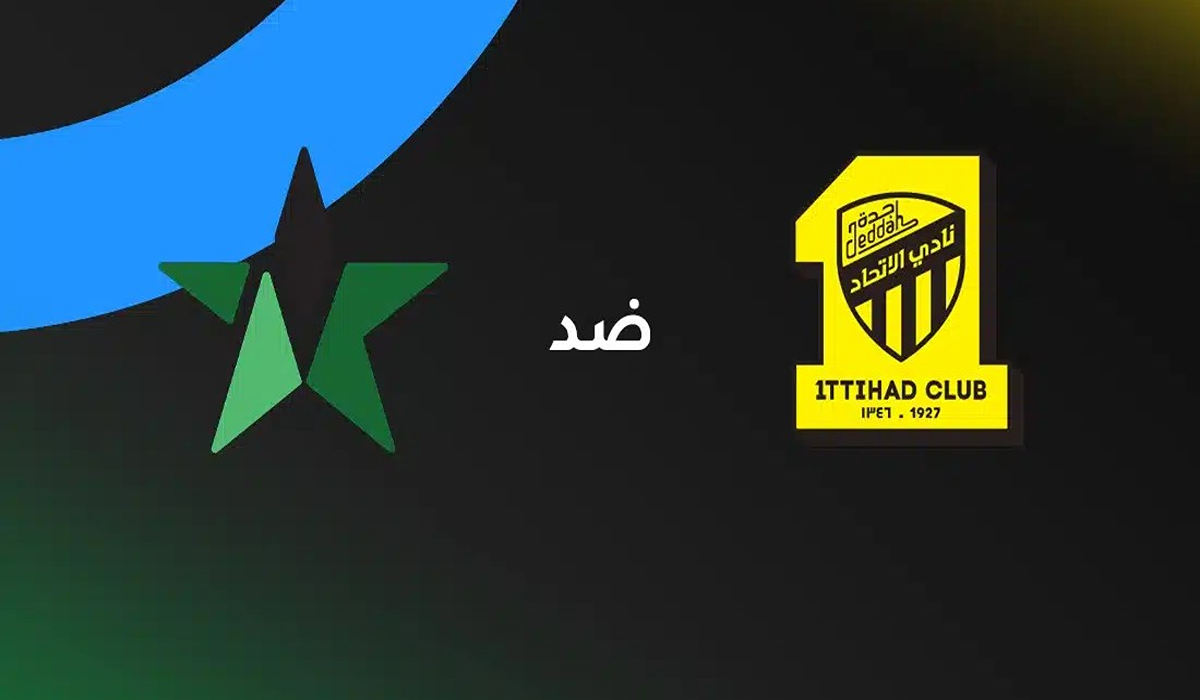 القنوات الناقلة لمباراة الاتحاد ضد النجمة