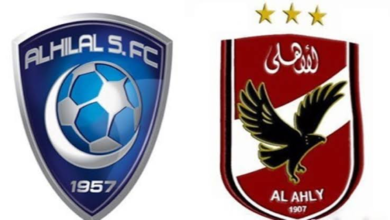 القنوات الناقلة لمباراة الهلال ضد الاهلي