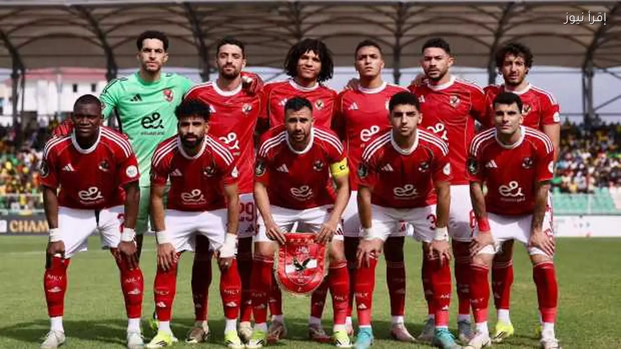 القنوات الناقلة لمباراة البنك الأهلي ضد الأهلي