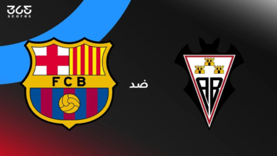 القنوات الناقلة لمباراة ألباسيتي ضد برشلونة