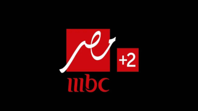 قناة MBC مصر 2 تنقل مباراة برشلونة الباسيتي