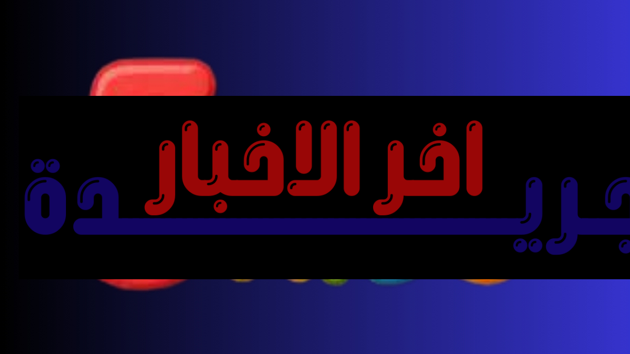 تردد قناة 5 Kids الجديد 2026