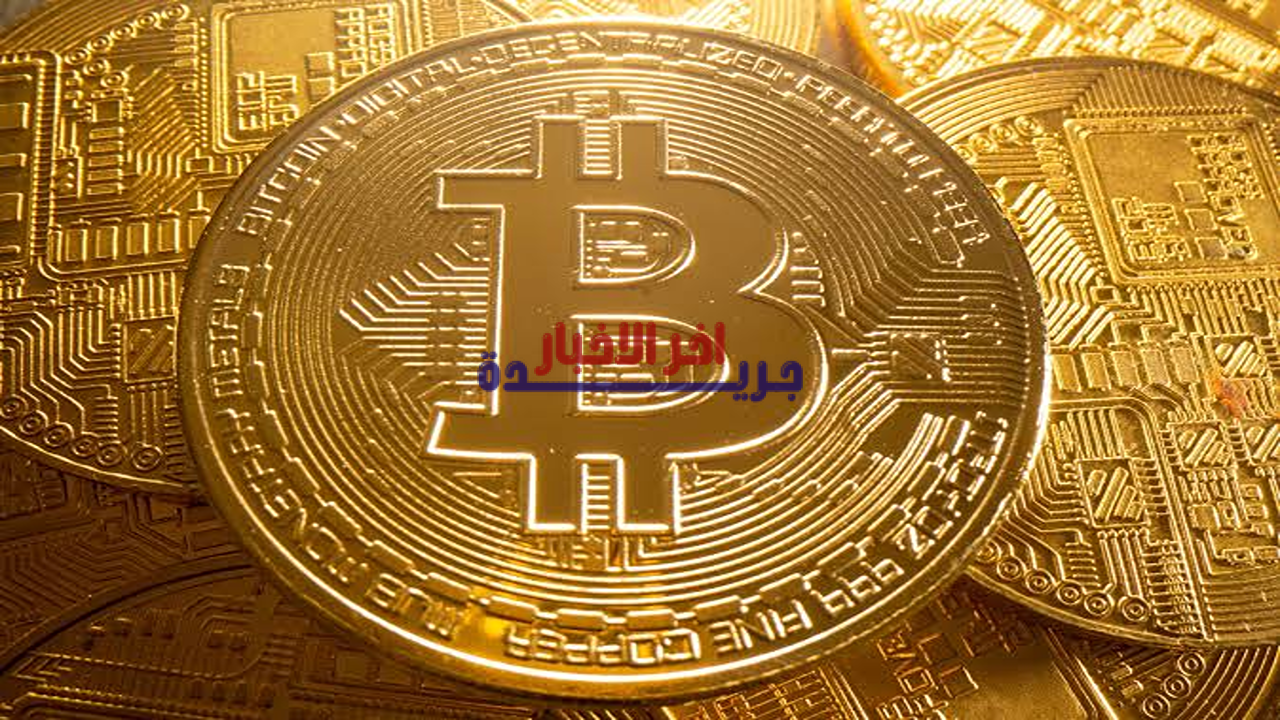 سعر البتكوين اليوم