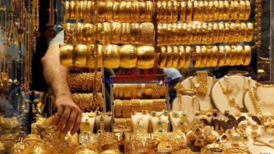 سعر جرام الذهب عيار 21 سعر الذهب اليوم