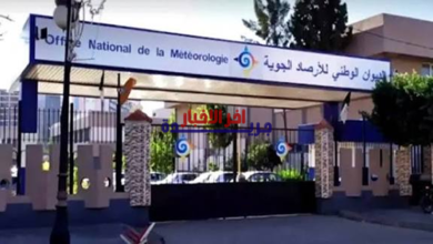 الديوان الوطني للأرصاد الجوية / الجزائر