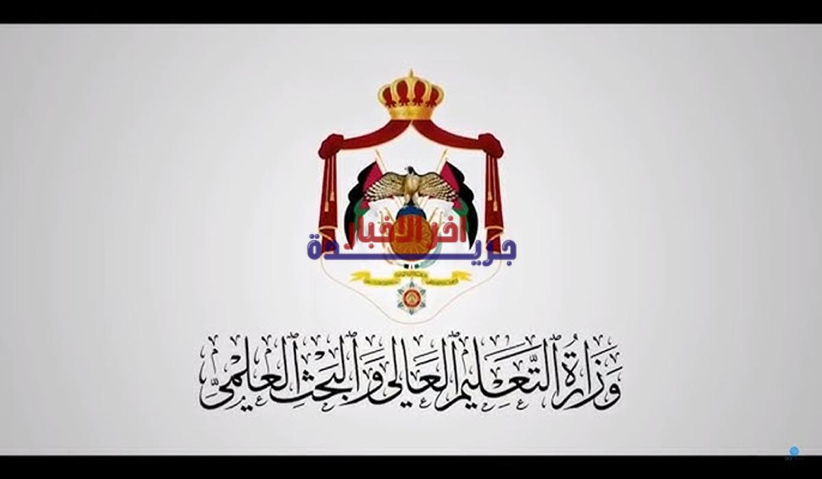 نتائج التوجيهي التكميلي 2026 برقم الجلوس