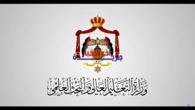 نتائج التوجيهي التكميلي 2026 برقم الجلوس