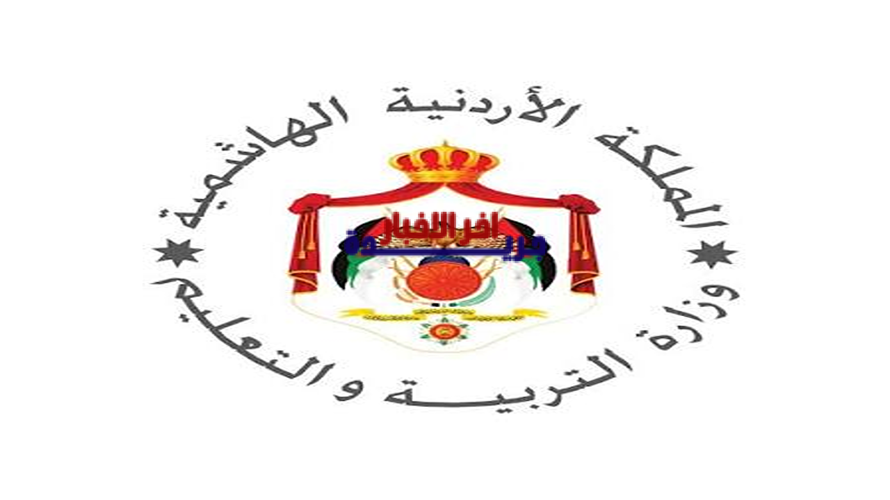 رابط نتائج التوجيهي 2008