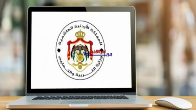 رابط نتائج التوجيهي التكميلي 2026