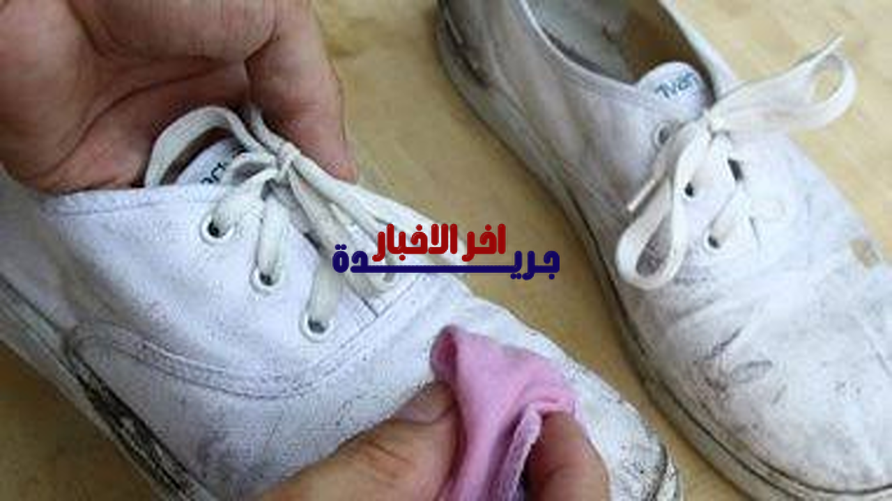 بمسحة واحدة تنظيف الكوتشي الابيض من الاصفرار والبقع الصعبة