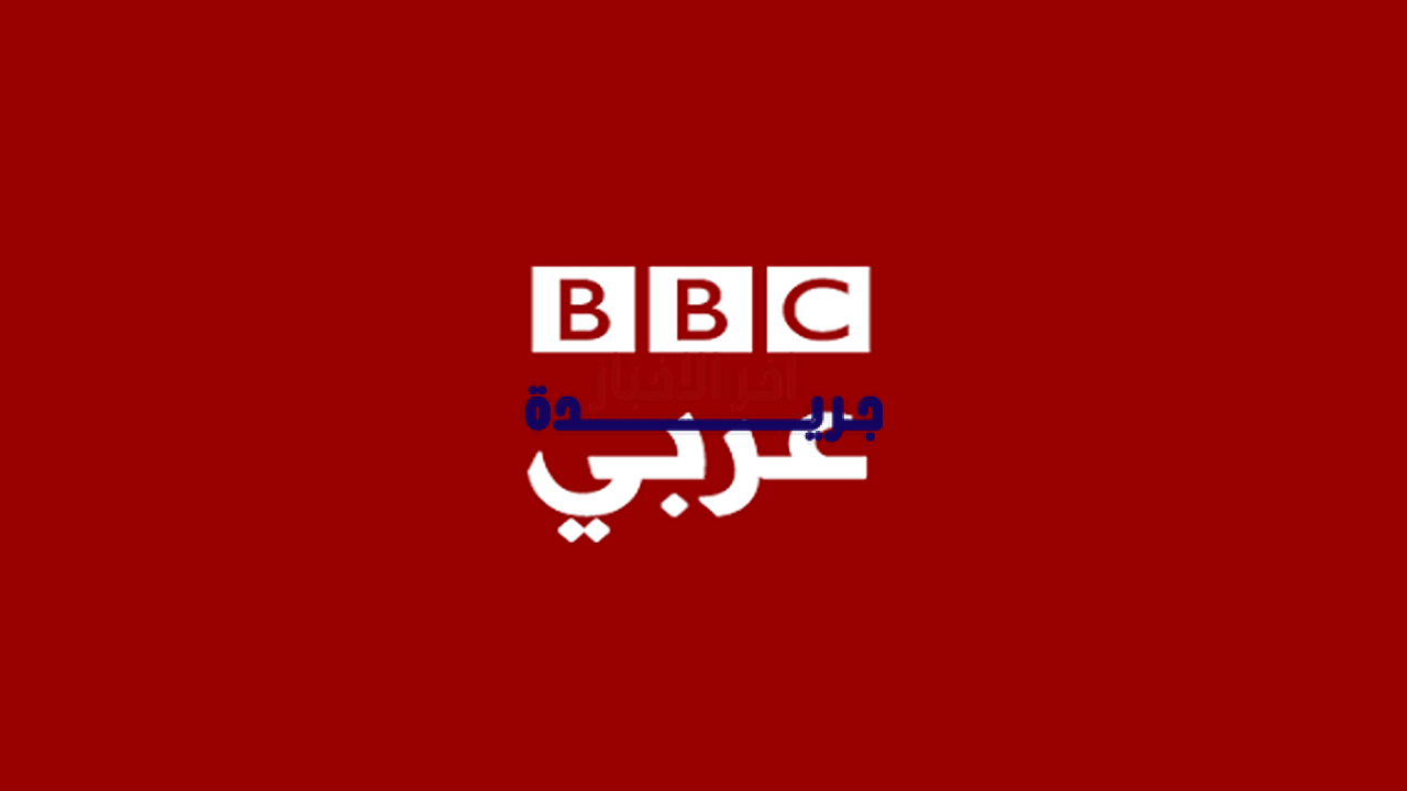 تردد قناة BBC