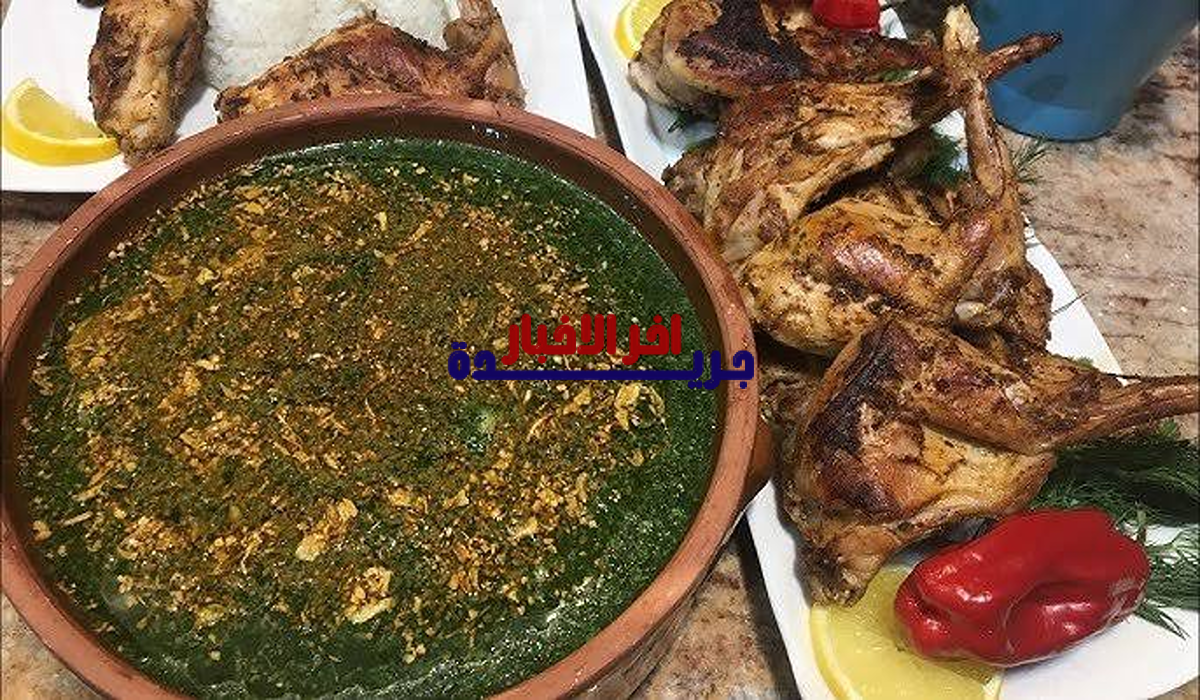 طريقة عمل الملوخية بالأرانب