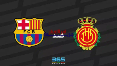 القنوات الناقلة لمباراة برشلونة ضد ريال مايوركا