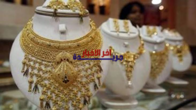 سعر مثقال الذهب اليوم في العراق عيار 21