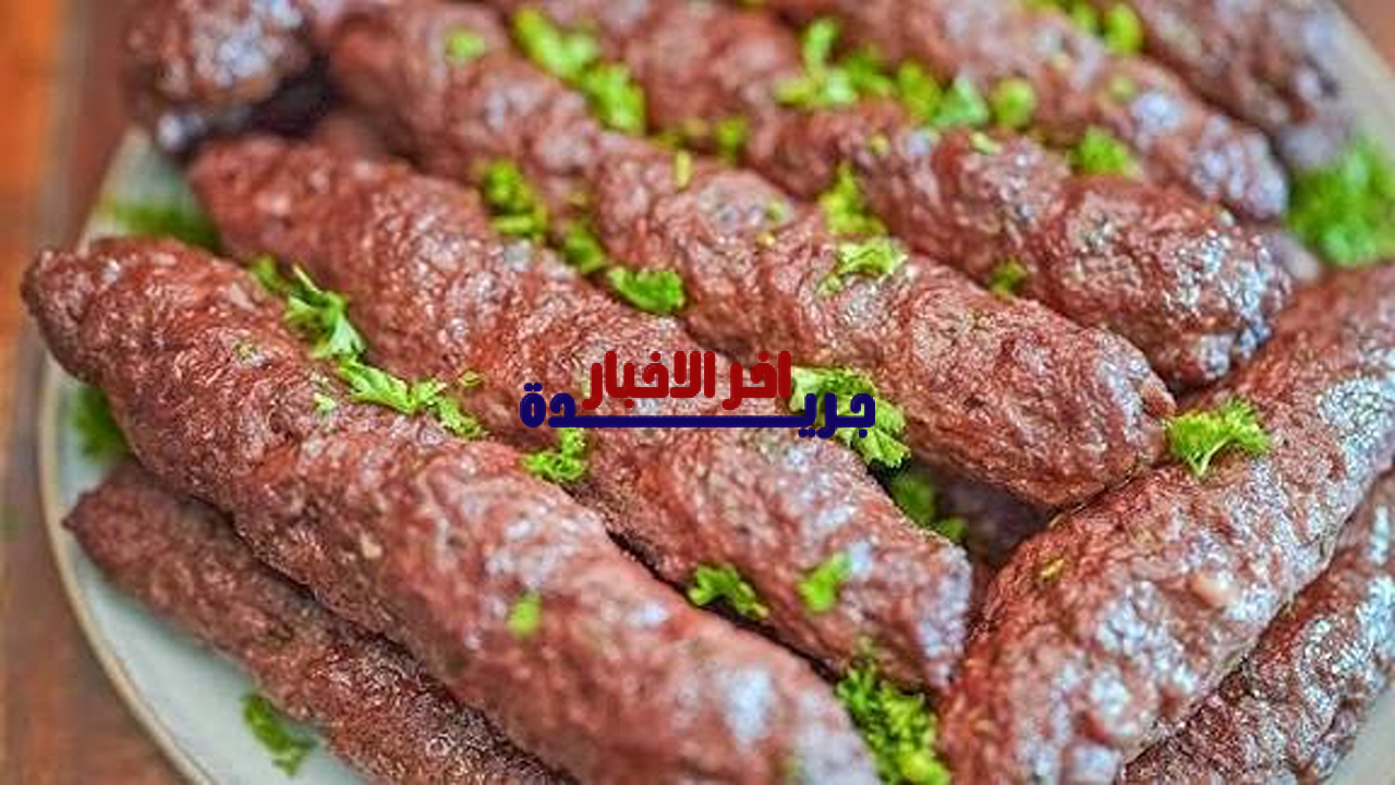 طريقة عمل كفتة الحاتي