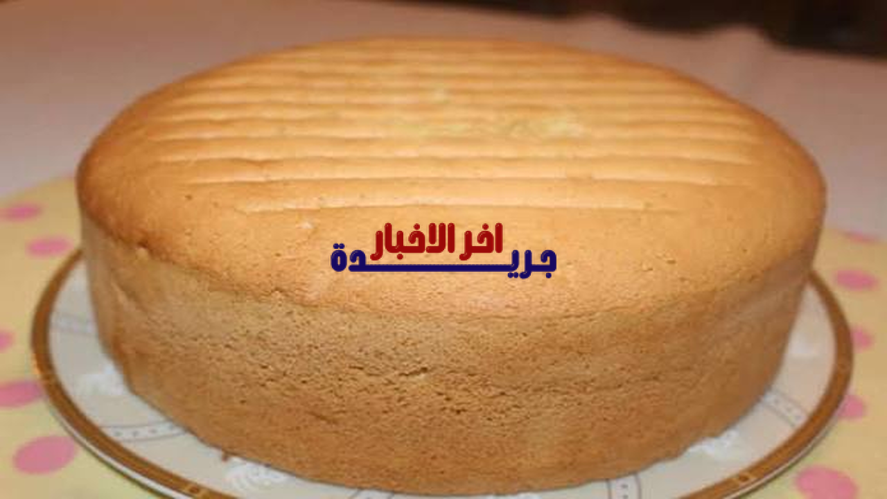 طريقة عمل التورتة الإسفنجية في البيت