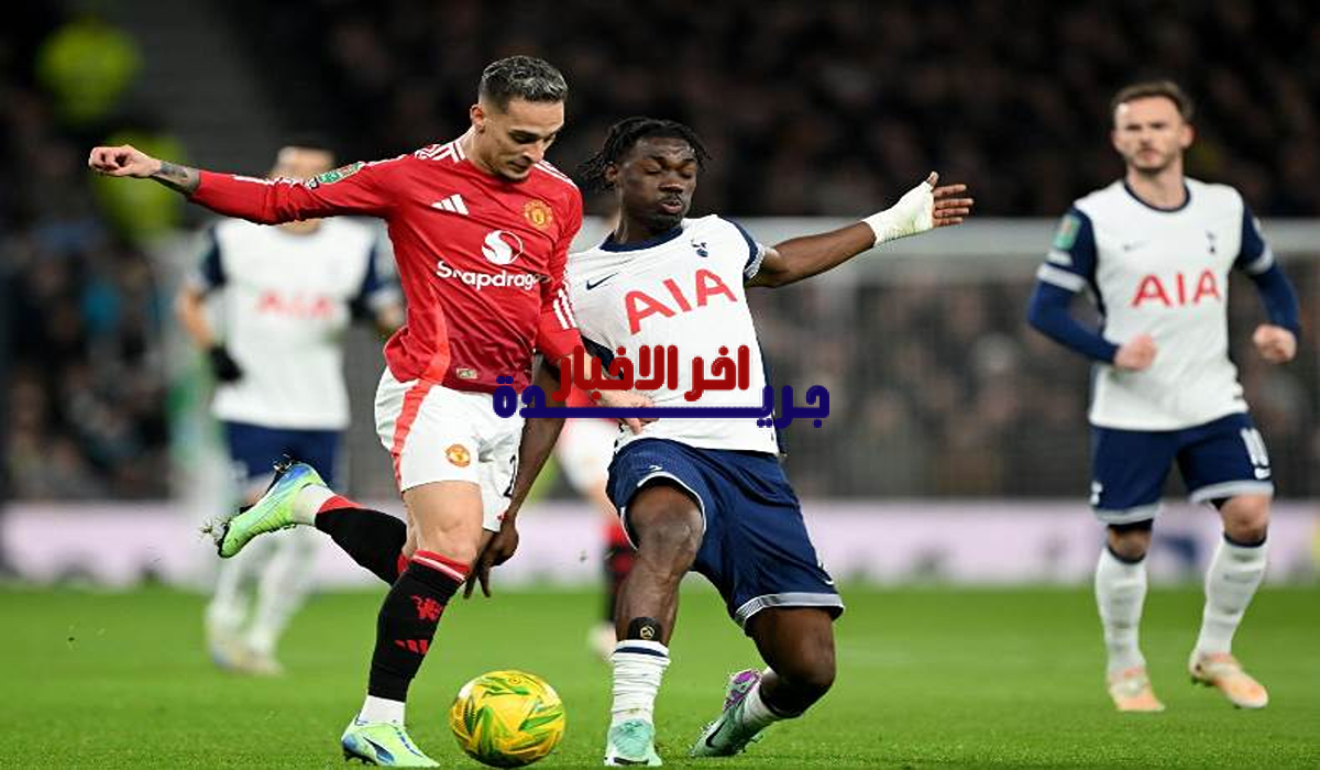 القنوات الناقلة لمباراة مانشستر يونايتد ضد توتنام هوتسبر