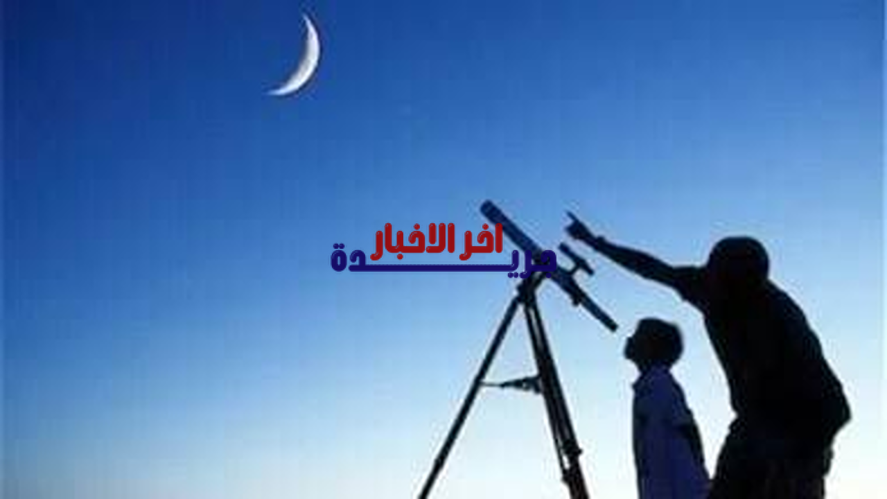 شهر رمضان فلكيا