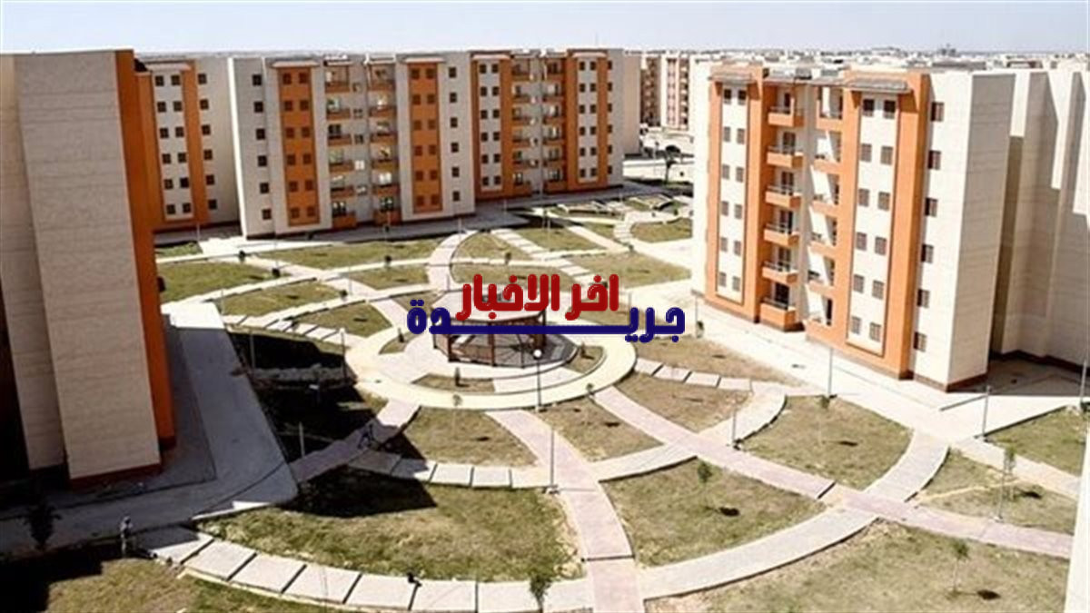 78 ألف وحدة سكنية في مدن جديدة توفر فرصًا حقيقية للمرحلة القادمة من سكن لكل المصريين
