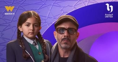 DMC تثير حماسة الجمهور برمضان 2026 عبر طرح بوستر تشويقي لمسلسل «أب» من بطولة محمد فراج