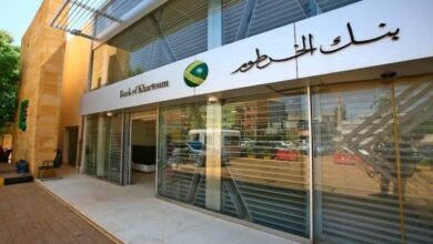 فتح حساب بنك الخرطوم أون لاين