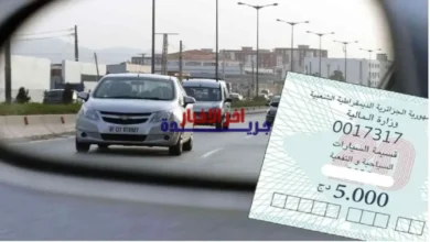 تمديد أجل تحصيل قسيمة السيارات لسنة 2026