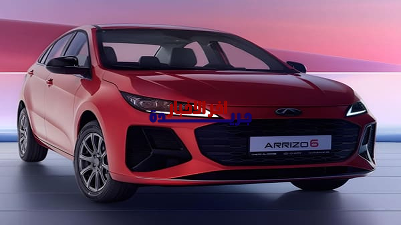 chery arrizo 6 gt سعر ومواصفات