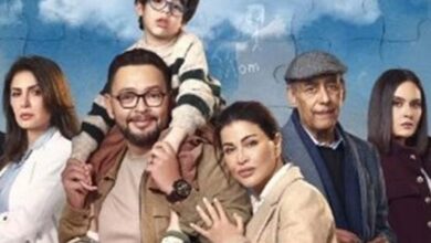 أحمد رزق يعلن عن موعد عرض مسلسل اللون الأزرق مع جومانا مراد خلال رمضان ويطلق حملة دعائية مميزة