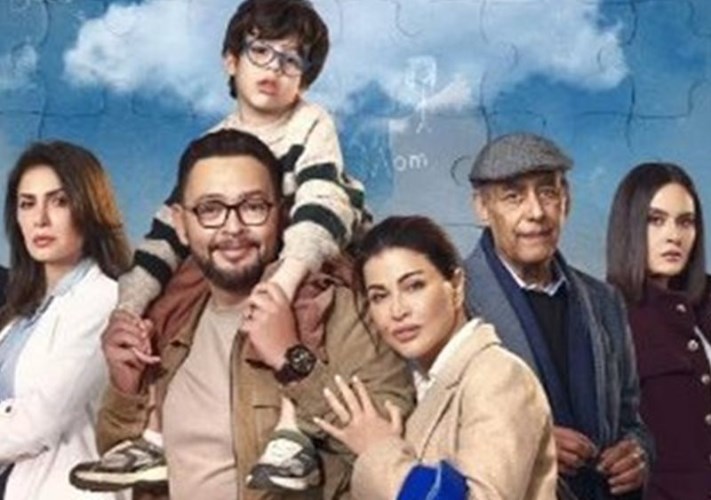 أحمد رزق يعلن عن موعد عرض مسلسل اللون الأزرق مع جومانا مراد خلال رمضان ويطلق حملة دعائية مميزة