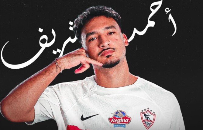 أحمد شريف يتوج بجائزة أفضل لاعب في مباراة الزمالك وكهرباء الإسماعيلية ويقود فريقه للفوز