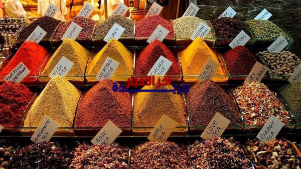 أسعار التوابل والبهارات والأعشاب بأسواق بورسعيد اليوم السبت 7 فبراير تعرف على أحدث الأسعار