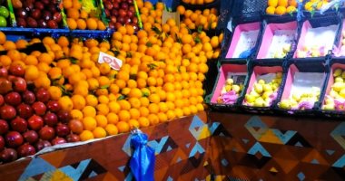 أسعار الخضار والفواكه اليوم الخميس 5 فبراير 2026 في منافذ المجمعات الاستهلاكية
