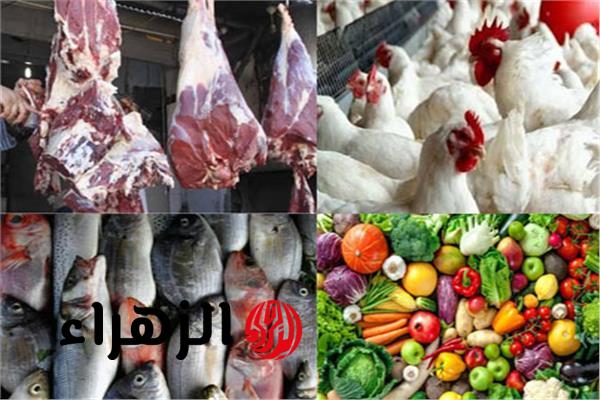 أسعار الخضروات واللحوم والدواجن في الأسواق اليوم الثلاثاء 3 فبراير 2026