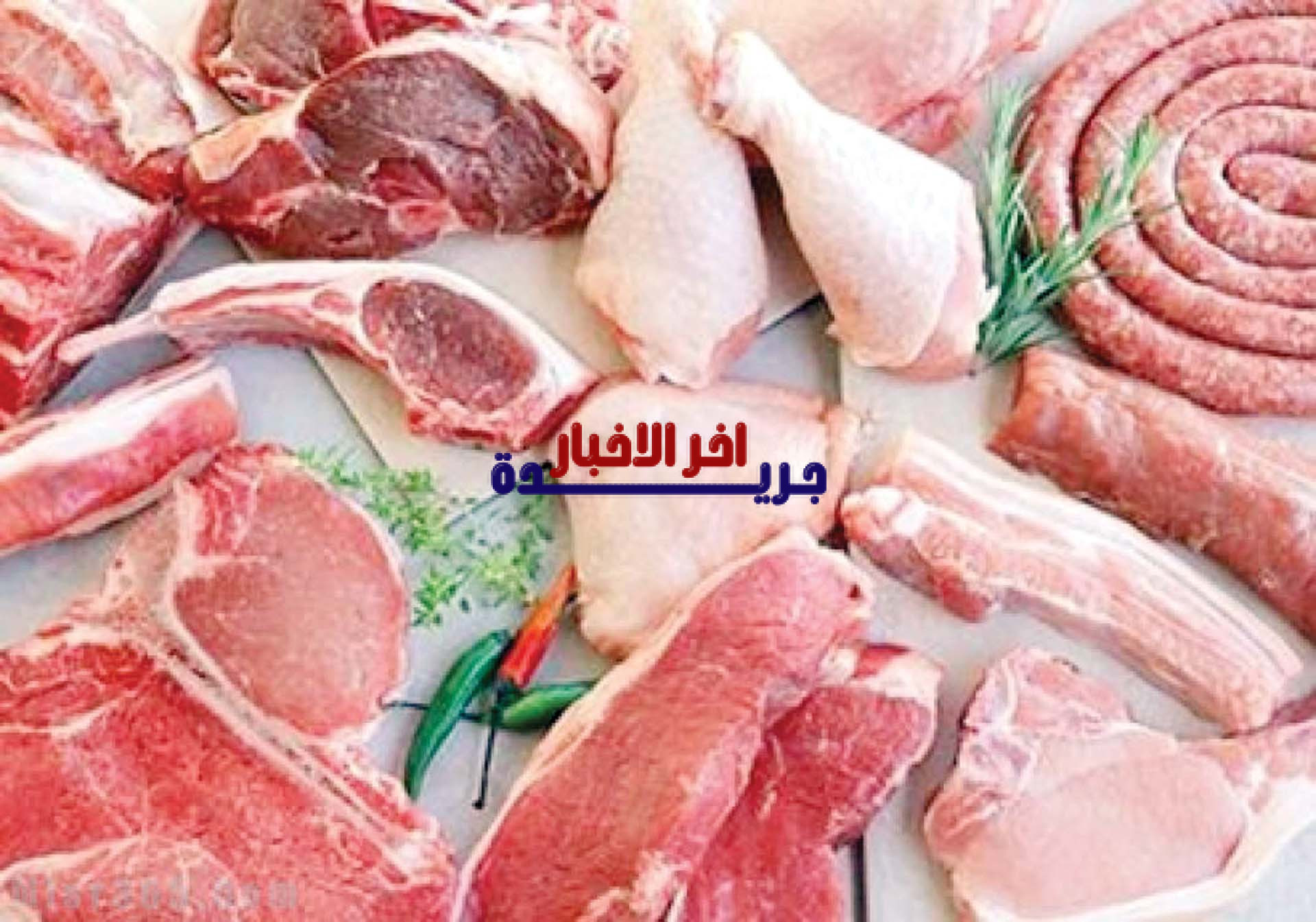 أسعار الدواجن واللحوم والخضروات اليوم السبت 7 فبراير 2026 في محافظة المنيا