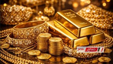 أسعار الذهب في مصر اليوم الخميس 5 فبراير 2026 تسجل تحركات جديدة وأبرز المستجدات في سوق المعادن النفيسة