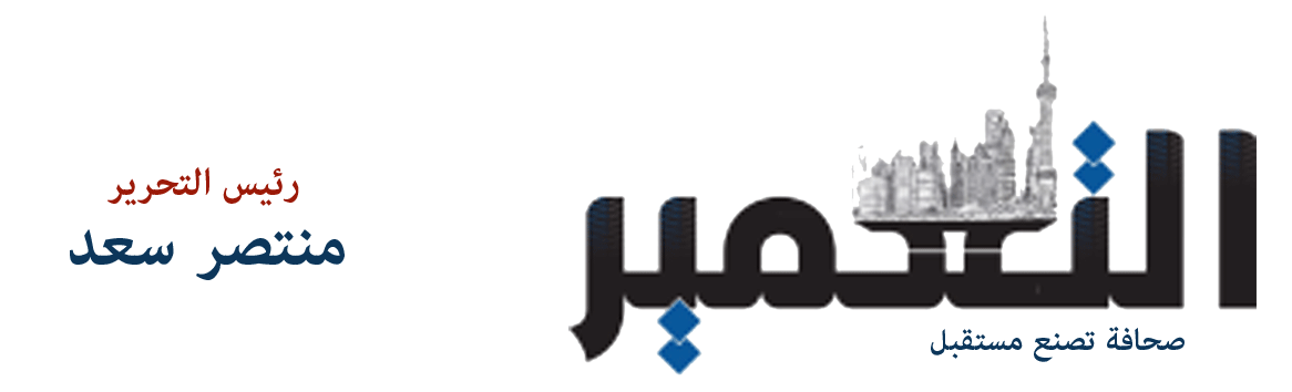 أسعار الذهب في مصر تتراجع بمقدار 325 جنيهًا وسط تقلبات السوق