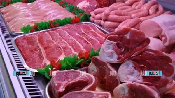 أسعار اللحوم البلدية في أسواق الغربية اليوم الخميس 5 فبراير 2026