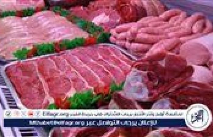 أسعار اللحوم اليوم الأربعاء 4 فبراير 2026 في الأسواق ومحال الجزارة في الأقصر