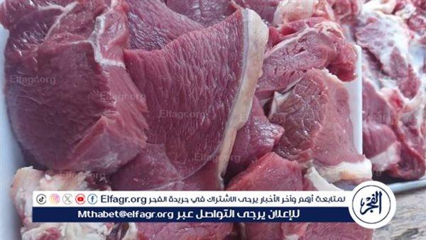 أسعار اللحوم في أسيوط اليوم الخميس 5 فبراير 2026